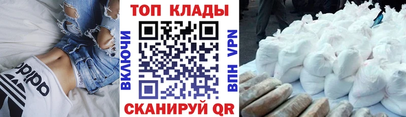 Купить Бошки Шишки A-PVP Cocaine АМФЕТАМИН МЕФ ГАШИШ Тетюши