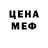 Метадон кристалл Maksym Neviadomskyi