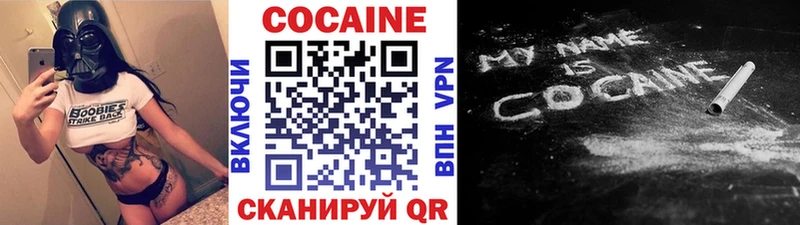 Кокаин VHQ  Купить  Тетюши 
