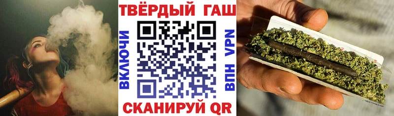 Гашиш гарик  Купить где  Тетюши 