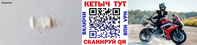 Купить  Тетюши  Кетамин ketamine 