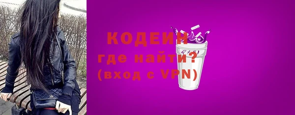 таблы Киренск