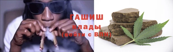 метадон Кинешма