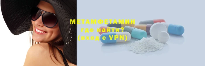 метадон Кинешма