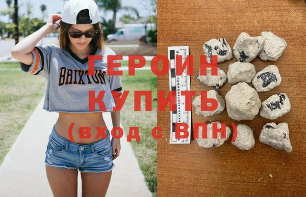 метадон Кинешма
