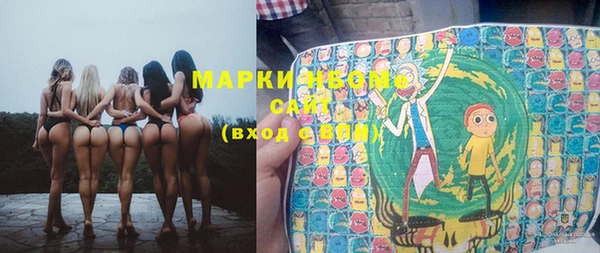 метадон Кинешма