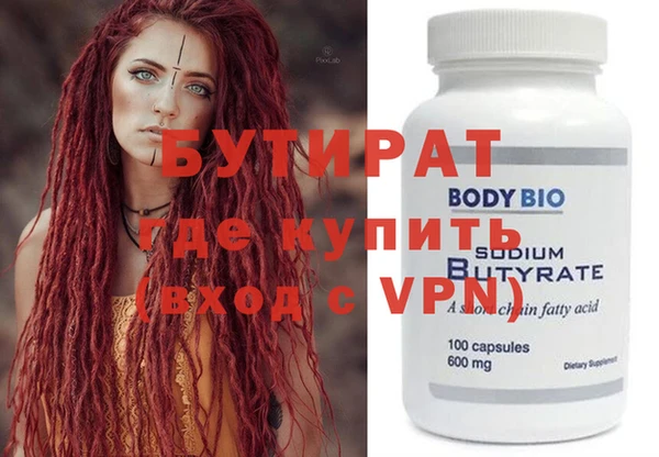метадон Кинешма