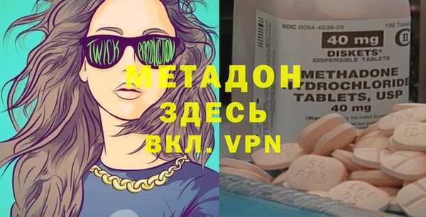 метадон Кинешма