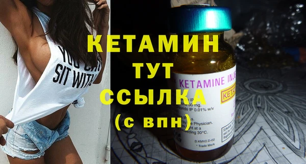 метадон Кинешма