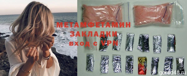 метадон Кинешма