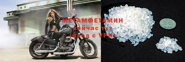 метадон Кинешма