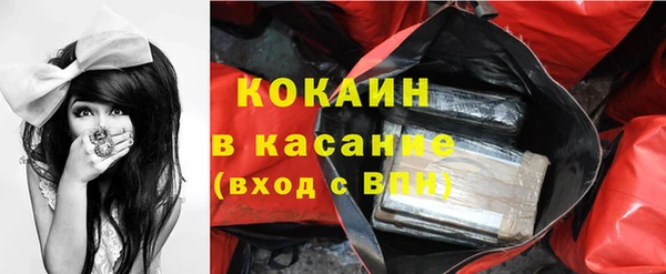 метадон Кинешма
