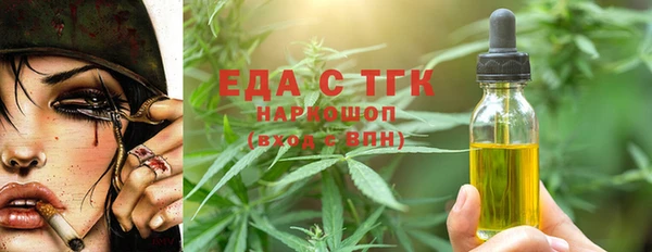 метадон Кинешма