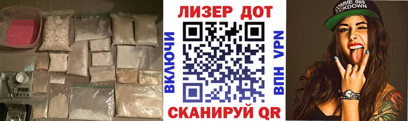 LSD-25 экстази ecstasy  Купить закладки  Тетюши 