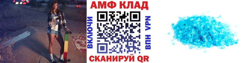 МЕТАМФЕТАМИН кристалл  Купить где  Тетюши 