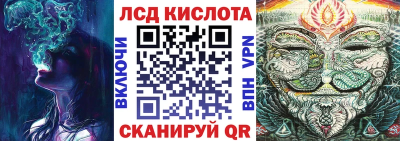 Марки N-bome 1500мкг  Купить  Тетюши 