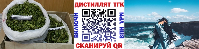 ТГК гашишное масло  Купить закладки  Тетюши 